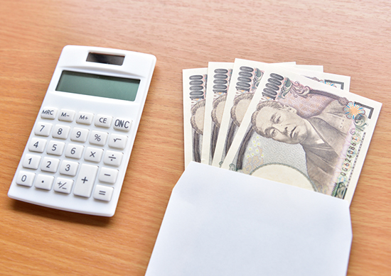 ご精算します 即現金化も可能