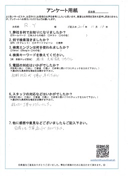 神奈川県横浜市金沢区　R.Y様