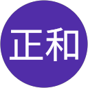 関正和 profile picture