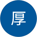 小林厚 profile picture