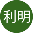西村利明 profile picture
