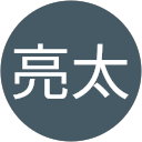 平岡亮太 profile picture