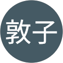 尾崎敦子 profile picture