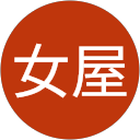 大輔女屋 profile picture