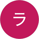 とんこつラーメン会 profile picture