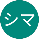 鉄砲玉のシマ profile picture